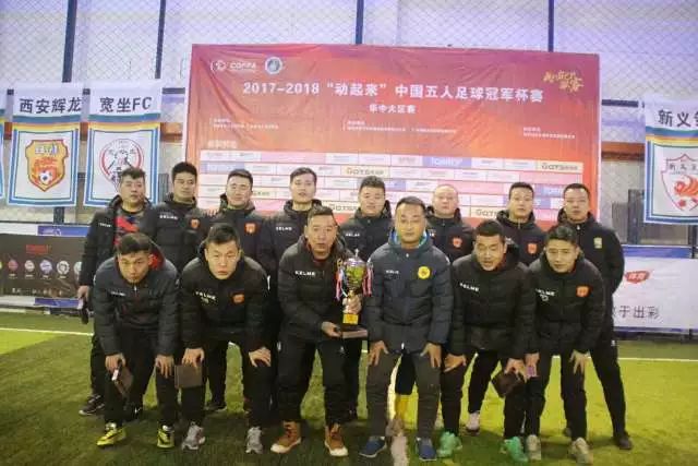 欧冠-哲科梅开二度 国际米兰2-0夺3连胜提前出线
